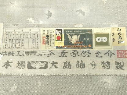 平和屋着物●本場大島紬　白大島紬　桑原織物 二代目　桑原啓之介　9マルキ　銀杏　証紙付き　正絹　逸品　CABD9135gh