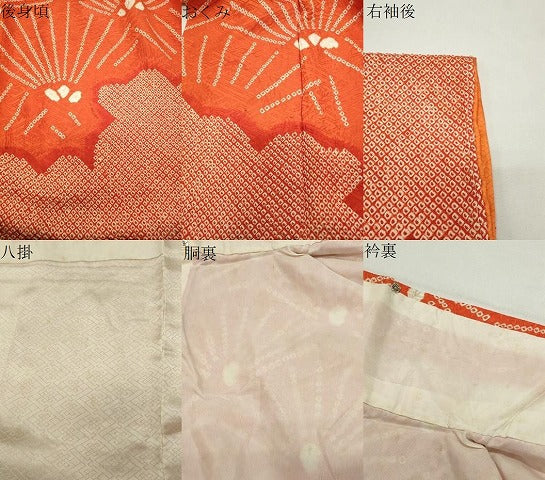 平和屋着物●豪華振袖　総絞り　雲取り松文　正絹　逸品　CABD9139gh