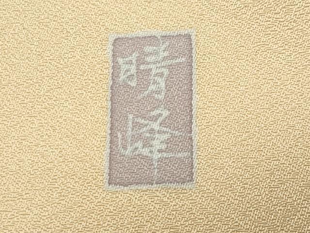 平和屋着物●訪問着　作家物　枝花文　暈し染め　金彩　正絹　逸品　未使用　CABD9142gh