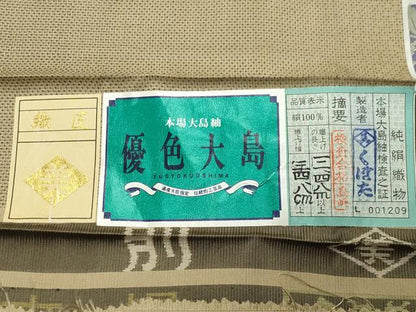 平和屋着物●本場大島紬　窪田優粋　9マルキ　花優羅　証紙付き　正絹　逸品　CABD9145gh
