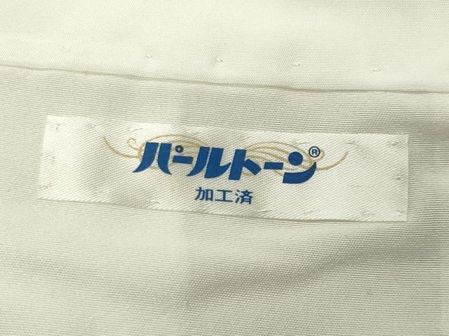 平和屋着物●訪問着　駒刺繍　流水草花文　暈し染め　金彩　鬼しぼ縮緬　正絹　逸品　CABD9148gh