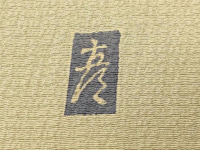平和屋着物●十日町　加賀草木友禅の第一人者　田村哲彦　お召　横段文　正絹　逸品　CABD9150gh