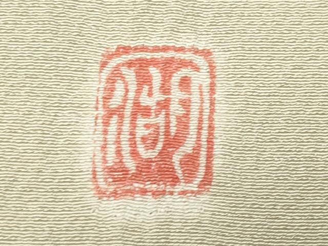 平和屋着物●十日町　名門　滝泰謹製　訪問着　辻が花　絞り　正絹　逸品　CABD9154gh