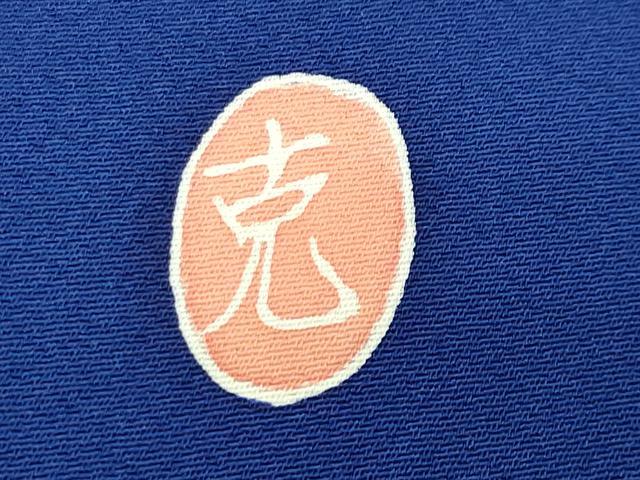 平和屋着物●本加賀友禅作家　金丸充夫　訪問着　草花文　正絹　逸品　CABD9156gh