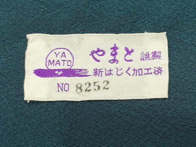 平和屋着物●上質な色無地　藍色　やまと誂製　正絹　逸品　未使用　CABD9162gh