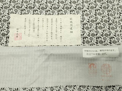 平和屋着物●紋織間道紬　草花文　やまと誂製　反端付き　胴抜き仕立て　正絹　逸品　CABD9185gh
