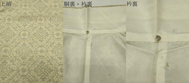 平和屋着物●本場大島紬　菱吉祥文　正絹　逸品　CABD9188gh 平和屋着物○本場大島紬 菱吉祥文 正絹 逸品 CABD9188gh - メルカリ