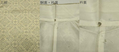 平和屋着物●本場大島紬　菱吉祥文　正絹　逸品　CABD9188gh