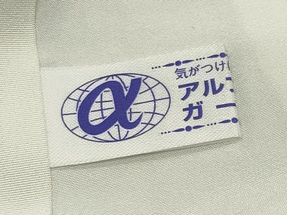 平和屋着物●上質な小紋　草花文　正絹　逸品　CABD9190gh