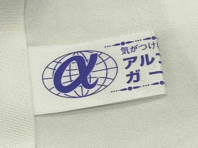 平和屋着物●上質な小紋　草花文　正絹　逸品　CABD9190gh