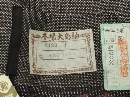 平和屋着物●本場大島紬　色紙草花文　鶴田織物謹製　証紙付き　上代33万　正絹　逸品　未使用　CABD9191gh
