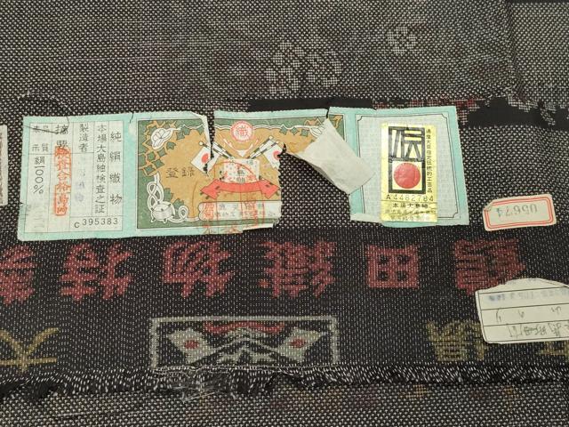 平和屋着物●本場大島紬　色紙草花文　鶴田織物謹製　証紙付き　上代33万　正絹　逸品　未使用　CABD9191gh