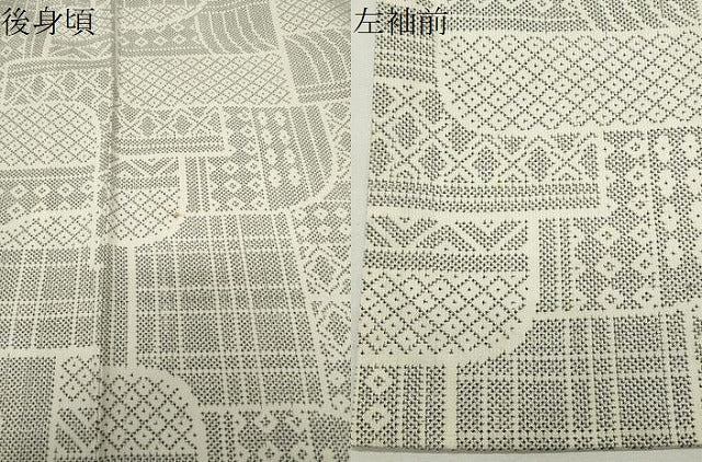 平和屋着物●本場大島紬　白大島　7マルキ　菱吉祥文　前田秀志作　証紙付き　正絹　逸品　CABD9192gh