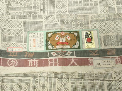 平和屋着物●本場大島紬　白大島　7マルキ　菱吉祥文　前田秀志作　証紙付き　正絹　逸品　CABD9192gh