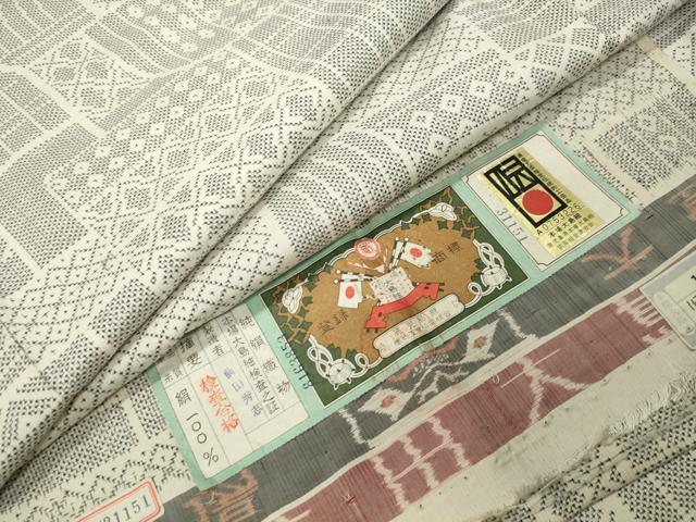 平和屋着物●本場大島紬　白大島　7マルキ　菱吉祥文　前田秀志作　証紙付き　正絹　逸品　CABD9192gh