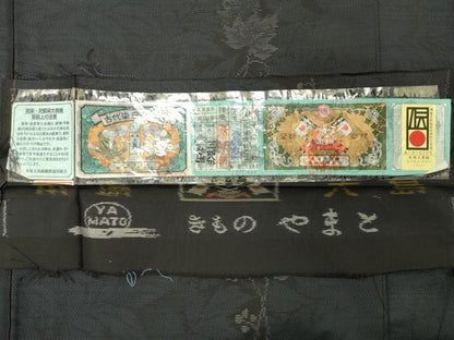 平和屋着物●本場大島紬　泥染め　葡萄蔦の葉文　やまと誂製　大山謹製　証紙付き　正絹　逸品　未使用　CABD9194gh