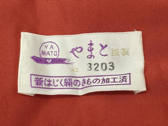平和屋着物●本場真綿結城紬　80亀甲　唐草文　やまと誂製　証紙付き　正絹　逸品　未使用　CABD9196gh
