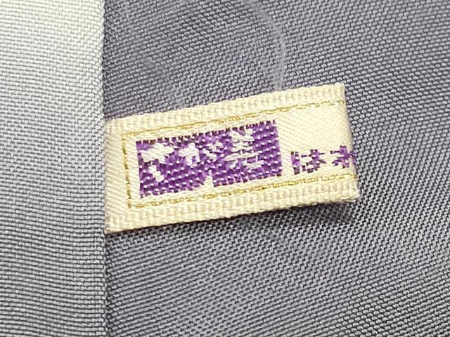 平和屋着物●都喜ヱ門　本場大島紬　9マルキ　紬萬葉　祭日円舞　さが美扱い　藤絹織物謹製　証紙付き　正絹　逸品　CABD9197gh