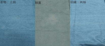 平和屋着物●男性　紬　アンサンブル　色無地　藍鼠色　正絹　逸品　CABD9209gh