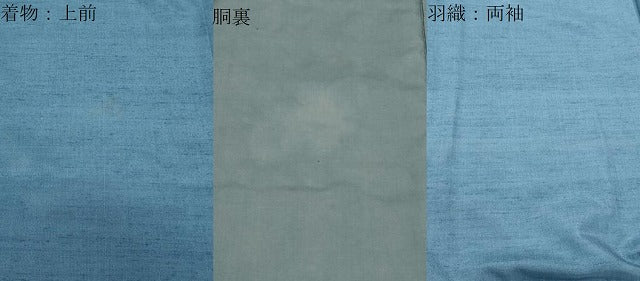 平和屋着物●男性　紬　アンサンブル　色無地　藍鼠色　正絹　逸品　CABD9209gh