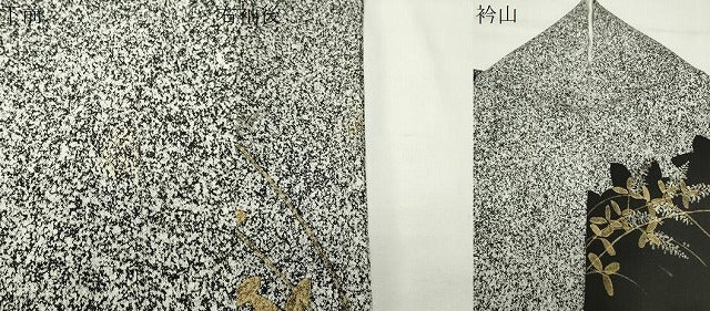 平和屋着物●英王室献上友禅作家　木下勝功　訪問着　草花文　暈し染め　金彩　正絹　逸品　CABD9210gh