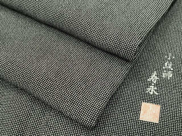 平和屋着物●江戸小紋　小紋師：寿永　角通し　黒地　正絹　逸品　CABD9218gh
