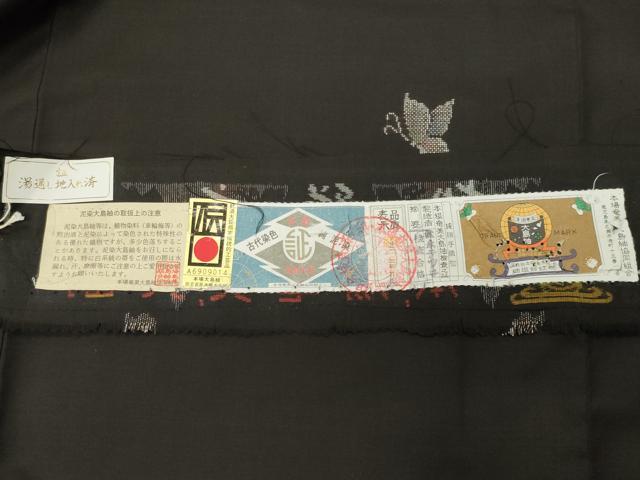 平和屋着物●本場大島紬　9マルキ　泥染め　地空き　舞蝶文　松永テツ子作　証紙付き　正絹　逸品　未使用　CABD9222gh