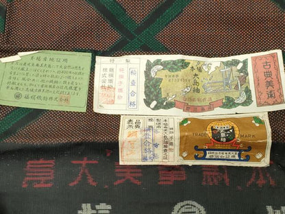 平和屋着物●都喜ヱ門　本場大島紬　7マルキ　網目文　善雪治作　藤絹織物謹製　証紙付き　正絹　逸品　未使用　CABD9224gh