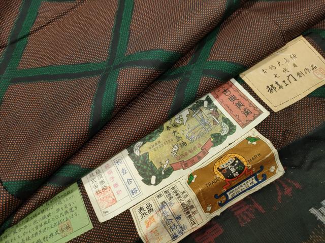 平和屋着物●都喜ヱ門　本場大島紬　7マルキ　網目文　善雪治作　藤絹織物謹製　証紙付き　正絹　逸品　未使用　CABD9224gh