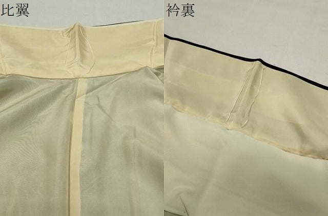平和屋着物●本加賀友禅作家　百貫華峰　黒留袖　草花文　暈し染め　正絹　逸品　CABD9226gh