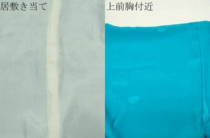 平和屋着物●長襦袢　無双仕立て　折り鶴毬花蝶地紋　浅葱色　正絹　逸品　CABD9237gh