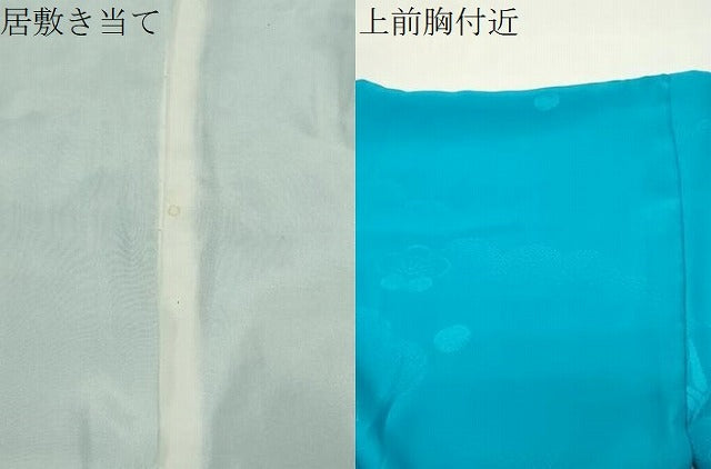 平和屋着物●長襦袢　無双仕立て　折り鶴毬花蝶地紋　浅葱色　正絹　逸品　CABD9237gh
