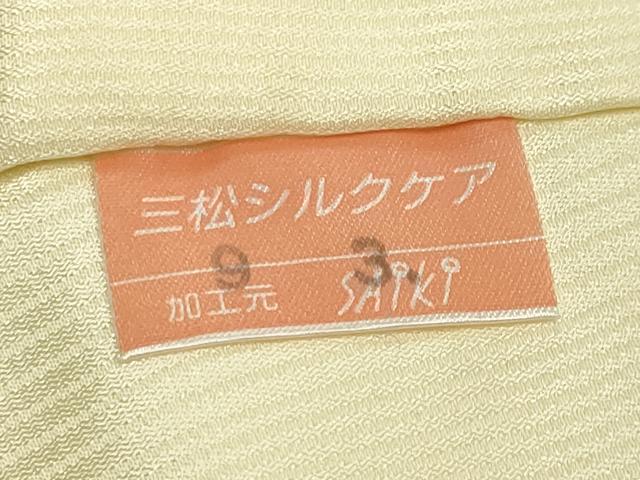 平和屋着物●長襦袢　袷　刺繍　宝尽くし文　女郎花色　正絹　逸品　CABD9238gh 平和屋着物○長襦袢 袷 刺繍 宝尽くし文 女郎花色 正絹 逸品 CABD9238gh