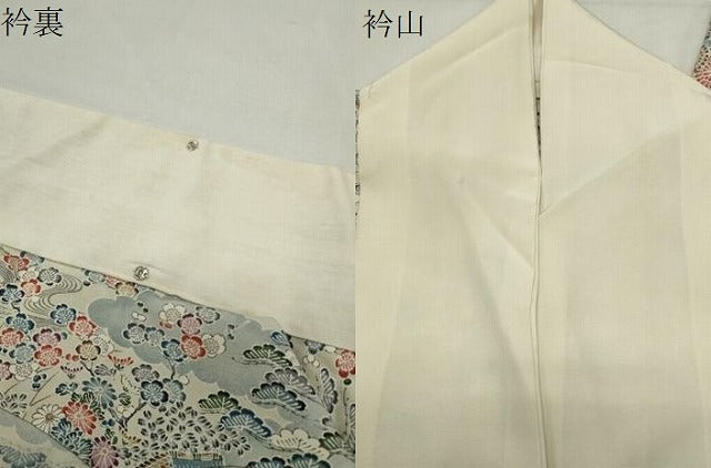 平和屋着物●長襦袢　無双仕立て　御所解松竹梅文　正絹　逸品　CABD9239gh