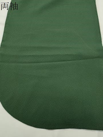 平和屋着物●豪華振袖　色無地　深緑色　やまと誂製　正絹　逸品　CABD9240gh