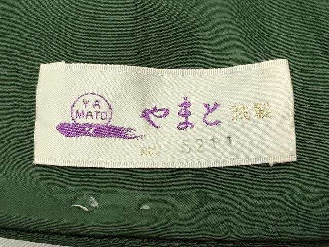 平和屋着物●豪華振袖　色無地　深緑色　やまと誂製　正絹　逸品　CABD9240gh
