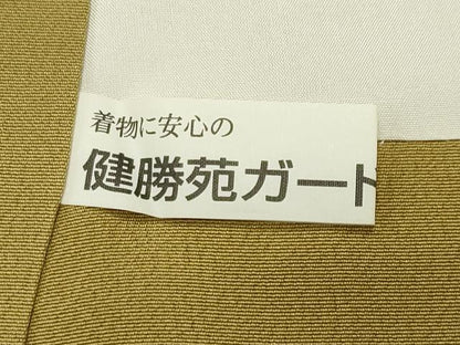 平和屋着物●染色作家　寺島利男　訪問着　紬地　吉祥文　健勝苑扱い　正絹　逸品　CABD9252gh