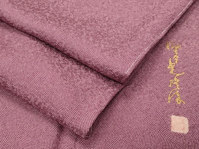 平和屋着物●伝統工芸師　服部光擴　江戸小紋　鮫小紋柄　ロング丈　正絹　逸品　未使用　CABD9253gh 平和屋着物○伝統工芸師 服部光擴 江戸小紋 鮫小紋柄 ロング丈 正絹