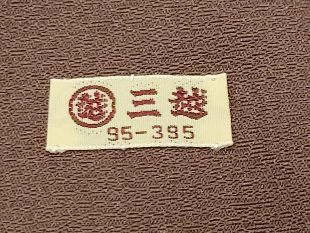 平和屋着物●訪問着　刺繍　吉祥花文　暈し染め　金彩　三越扱い　正絹　逸品　CABD9260gh
