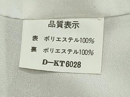 平和屋着物●訪問着　舞花文　洗える着物　CABD9262gh
