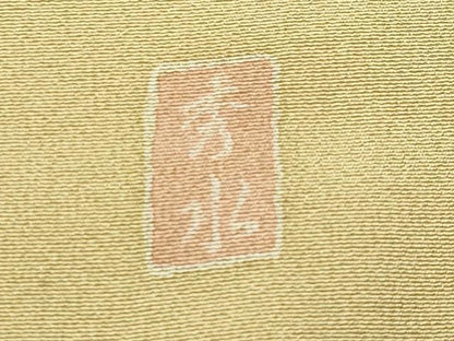 平和屋着物●豪華色留袖　作家物　風景松竹梅文　暈し染め　正絹　逸品　CABD9268gh