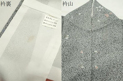 平和屋着物●小紋　舞桜文　さんび謹製　洗える着物　CABD9270gh