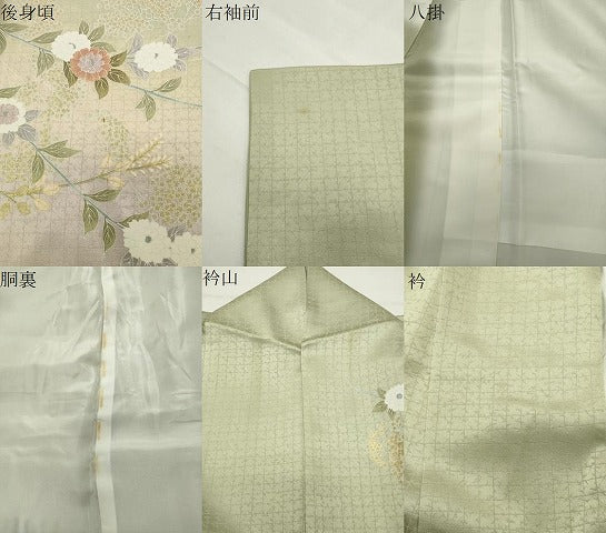 平和屋着物○訪問着 糸巻き花文 暈し染め 金彩 正絹 逸品 CABD9275gh