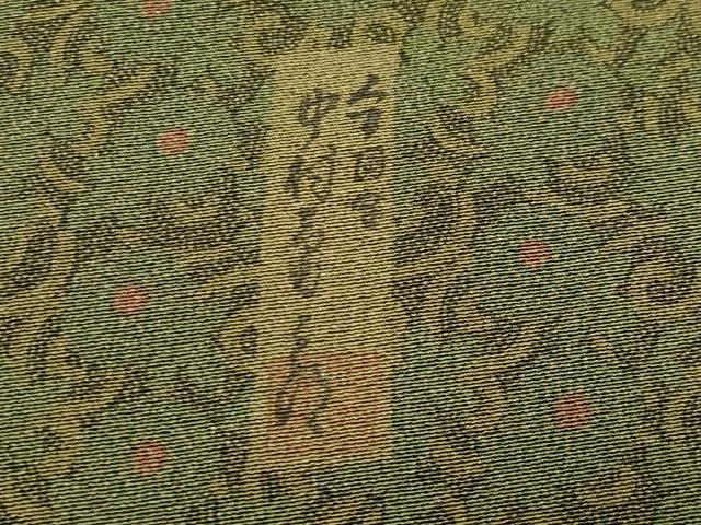 平和屋着物●重要無形文化財　人間国宝　中村勇二郎　江戸小紋　古代菊　正絹　逸品　CABD9278gh
