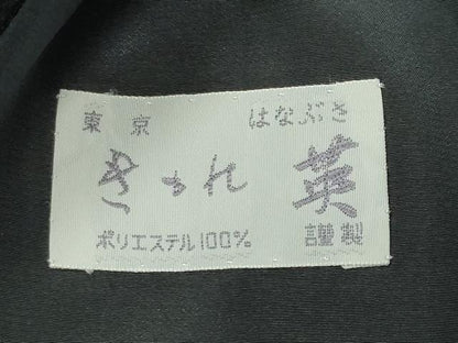 平和屋着物●洗える最高級着物　＜英＞はなぶさ謹製　訪問着　総刺繍　花唐草文　黒地　金糸　CABD9279gh