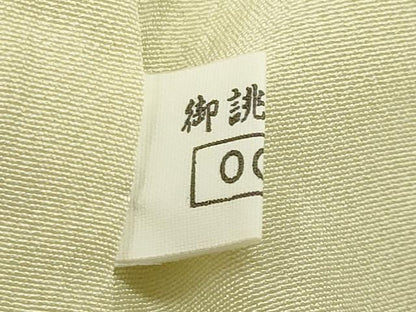 平和屋着物●皇室献上作家　北出与三郎　無地絵羽訪問着　草木地紋　若芽色　正絹　逸品　未使用　CABD9288gh