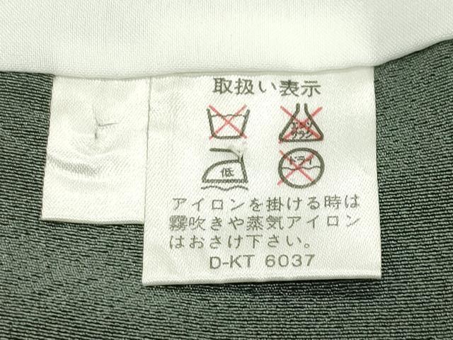 平和屋着物●豪華色留袖　作家物　駒刺繍　正倉院花文　金彩　正絹　逸品　CABD9289gh