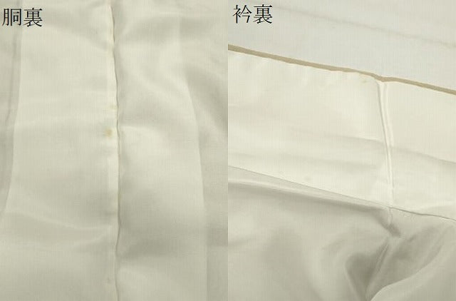 平和屋着物●訪問着　総刺繍　吉祥文　暈し染め　金糸　正絹　逸品　未使用　CABD9290gh