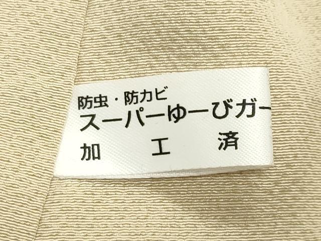 平和屋着物●訪問着　総刺繍　吉祥文　暈し染め　金糸　正絹　逸品　未使用　CABD9290gh