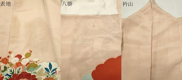 平和屋本店●アンティーク　大正ロマン　振袖　花車飛鶴文　暈し染め　金彩　正絹　逸品　CABD9295gh